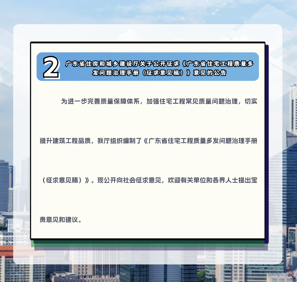 稿定设计-4.png