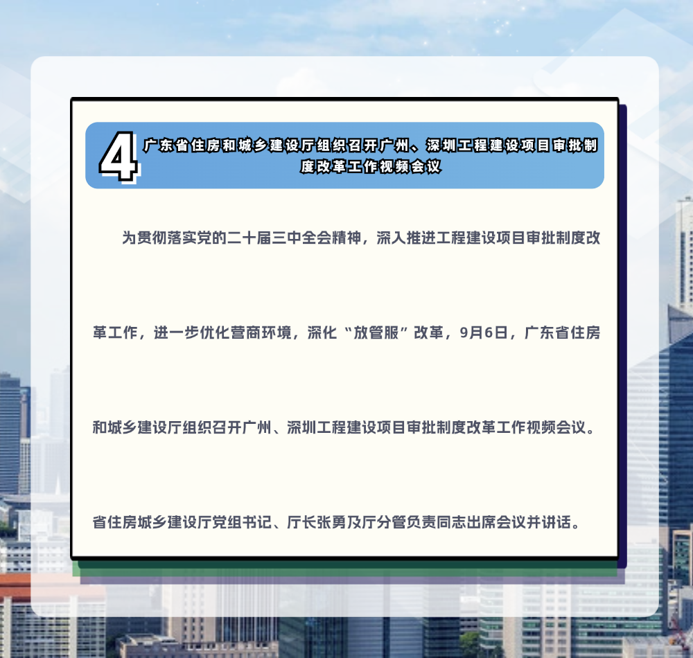 稿定设计-6.png