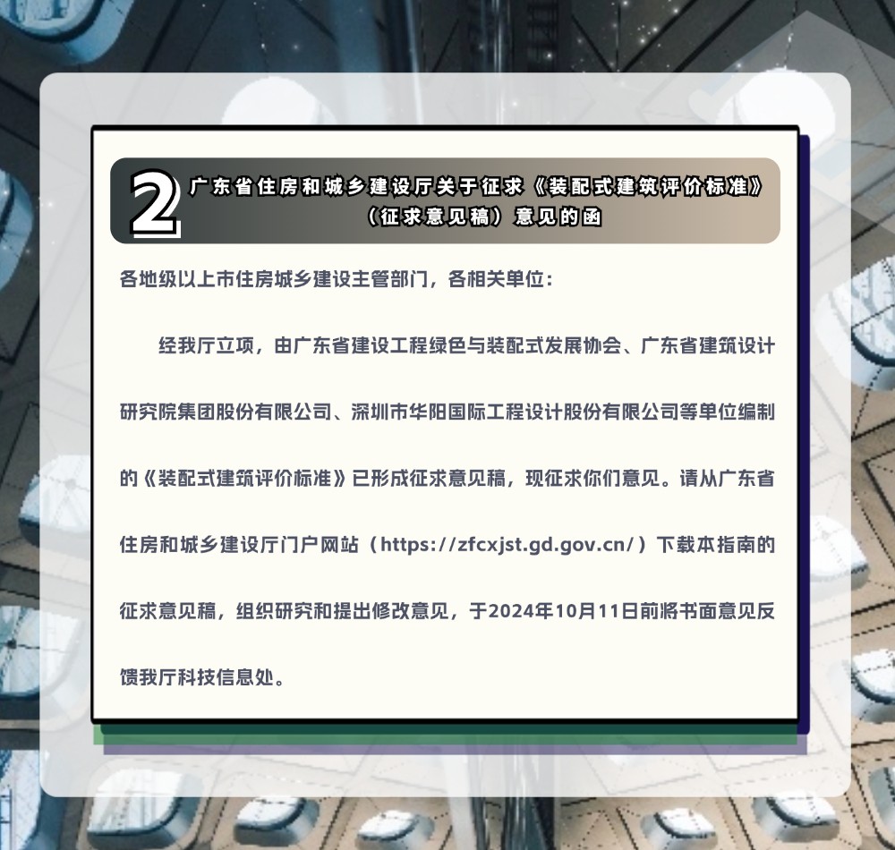 稿定设计-4.jpg