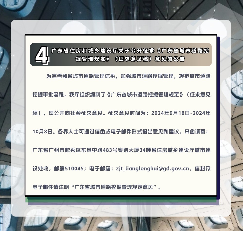 稿定设计-6.jpg