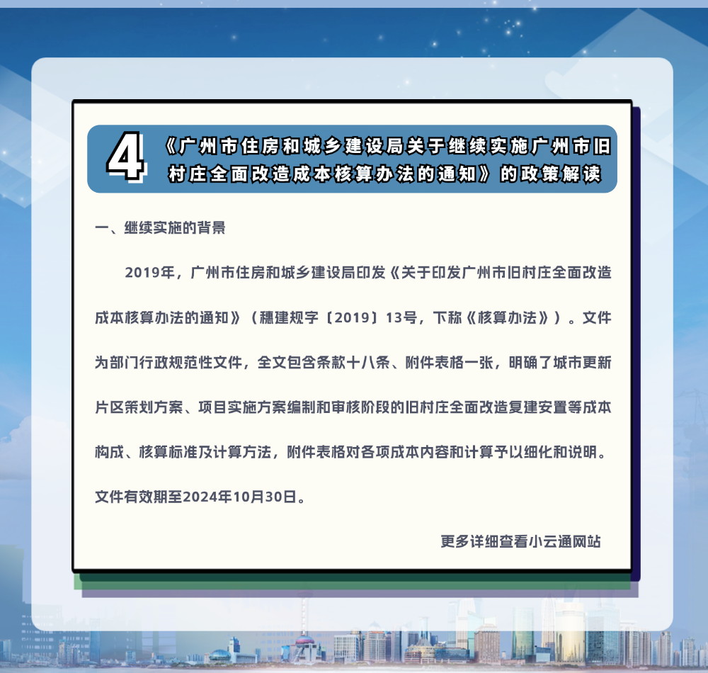 稿定设计-6.png