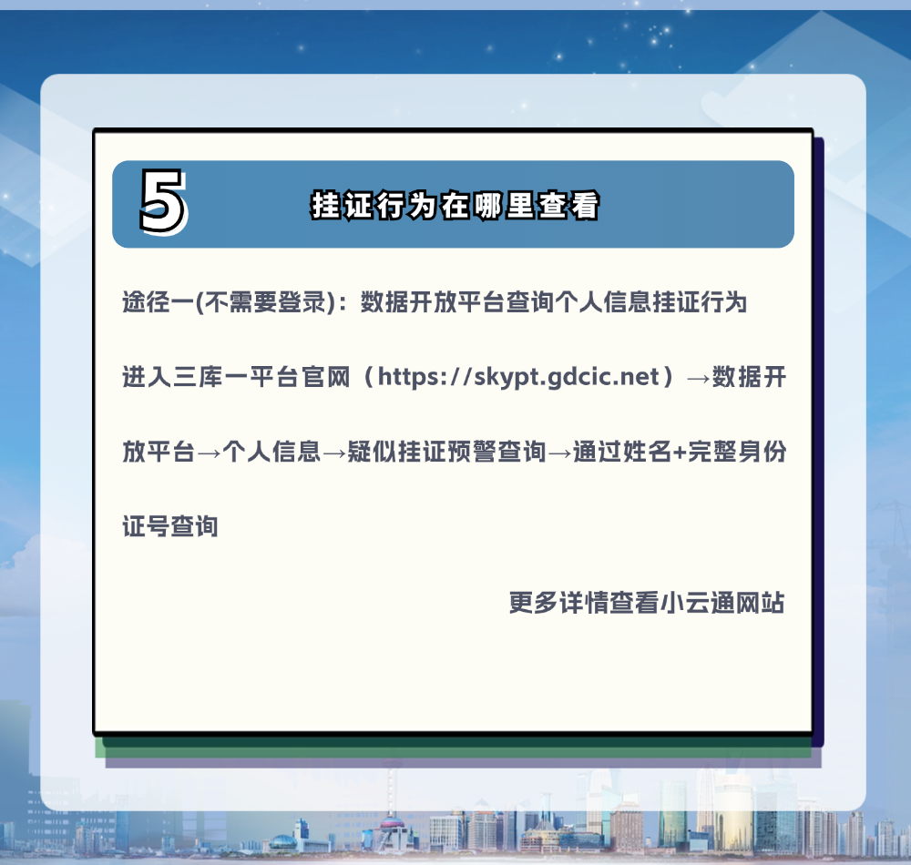 稿定设计-7.png