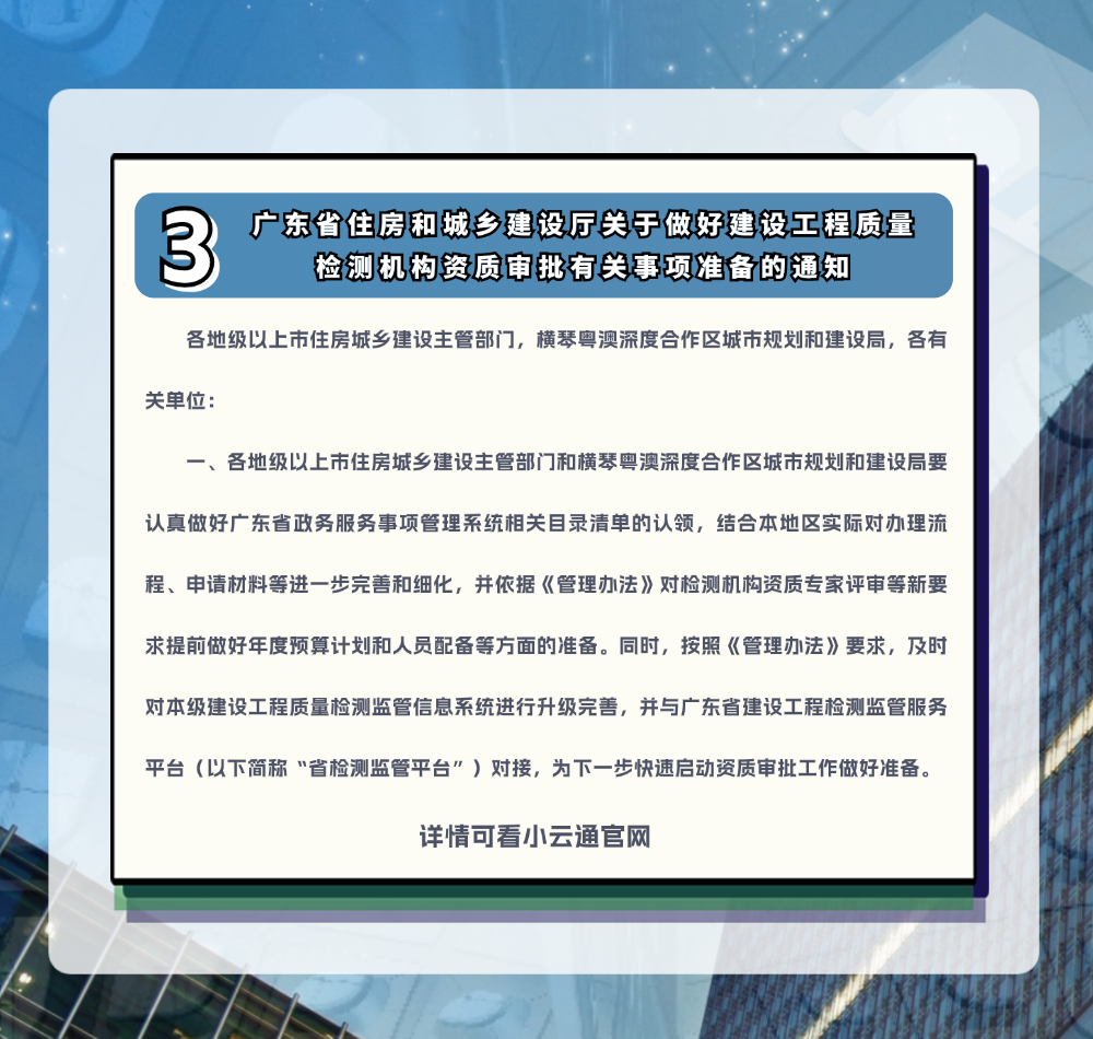 稿定设计-5.png