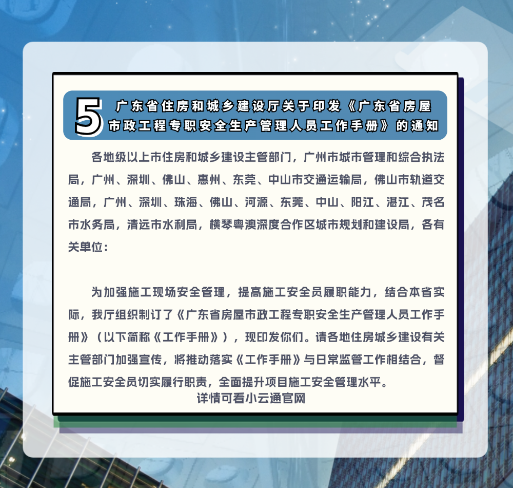 稿定设计-7.png