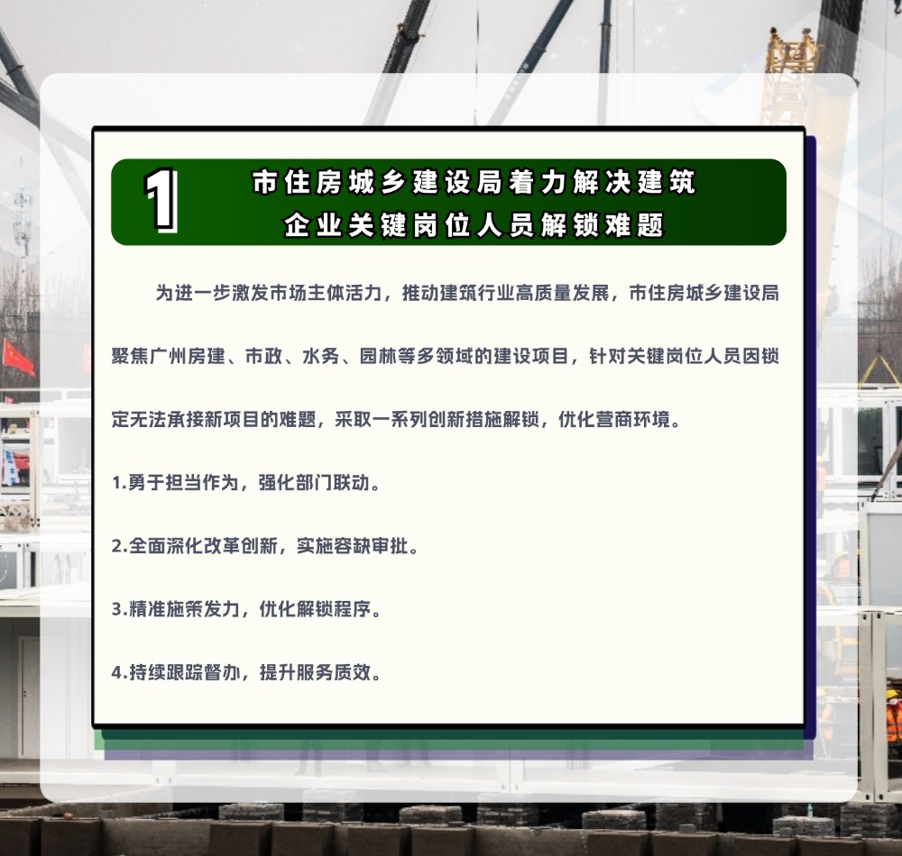稿定设计-3.jpg