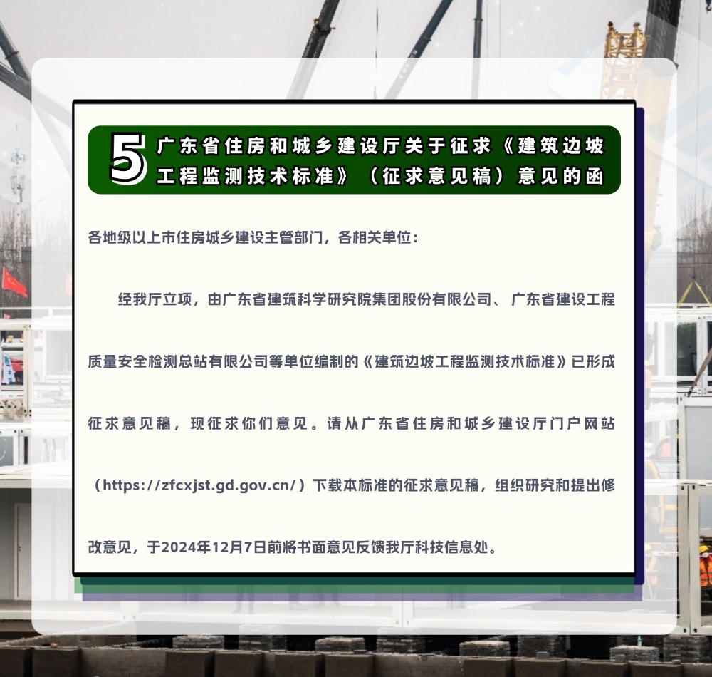 稿定设计-7.jpg