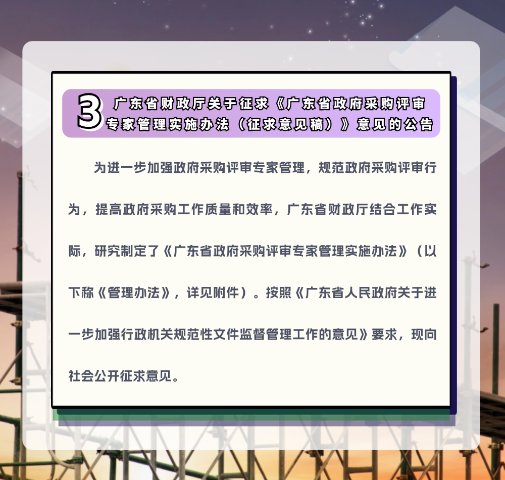 稿定设计-5.png