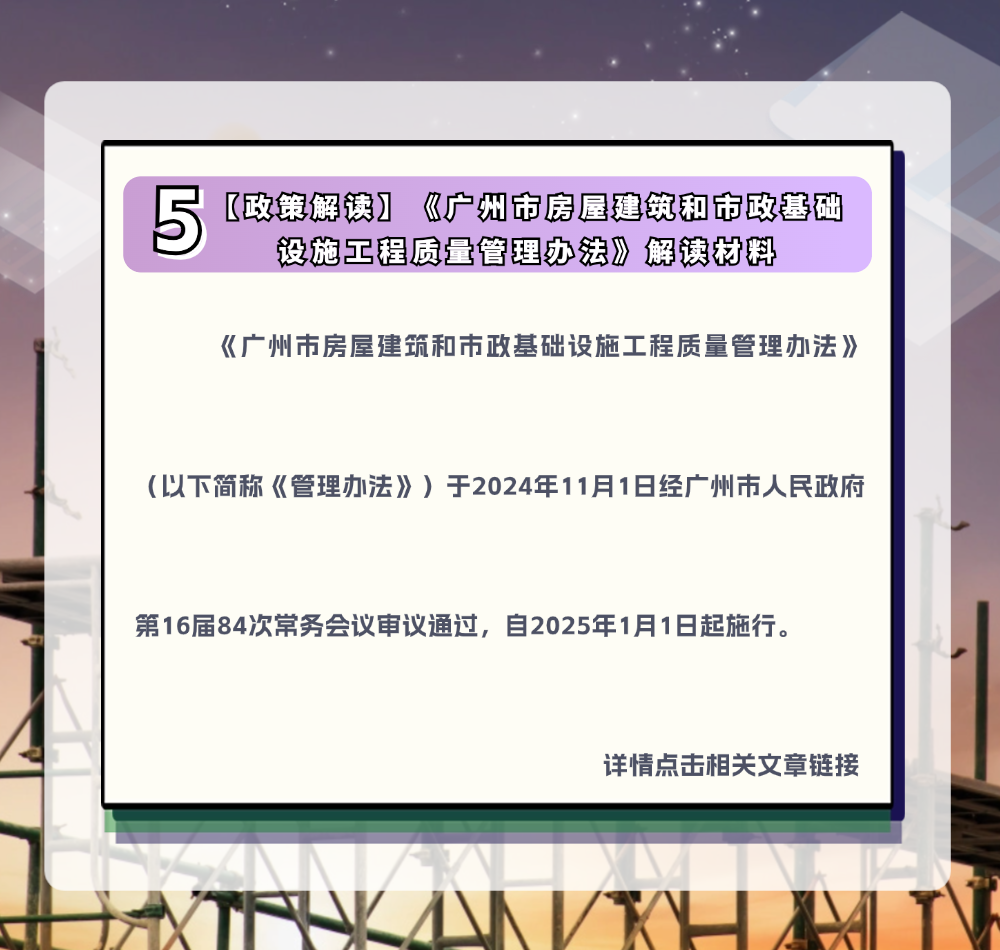 稿定设计-7.png