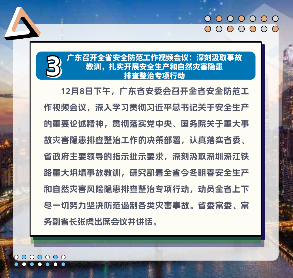 稿定设计-5.png