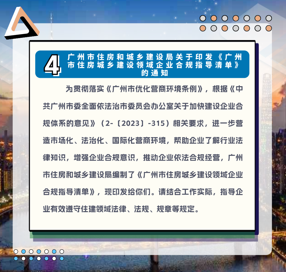 稿定设计-6.png