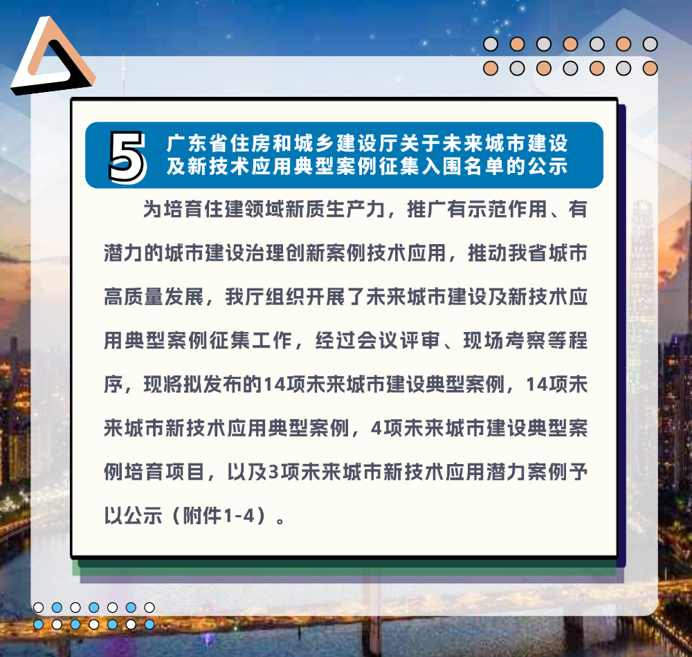 稿定设计-7.png