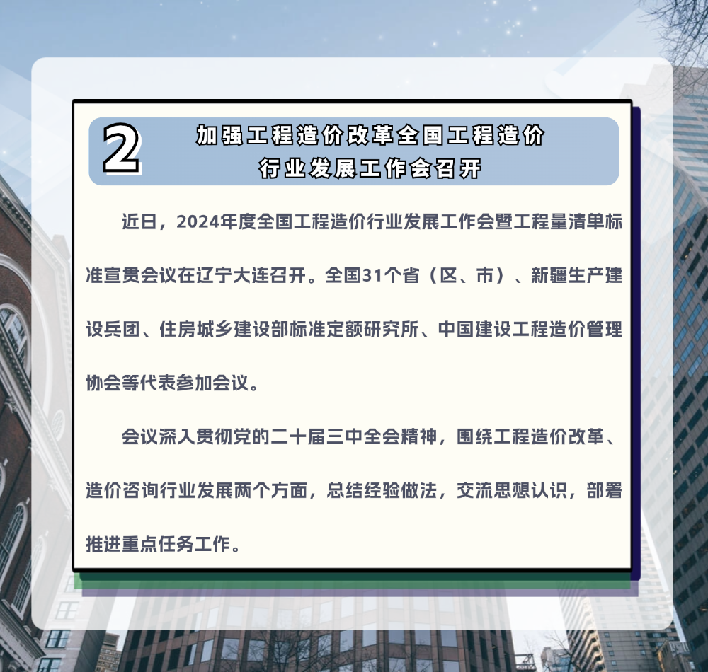 稿定设计-4.png