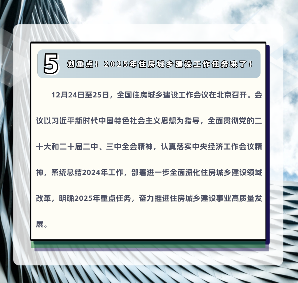 稿定设计-7.png