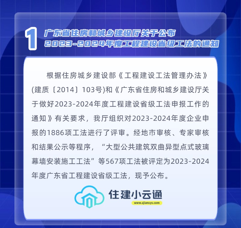 1月6日(1).jpg