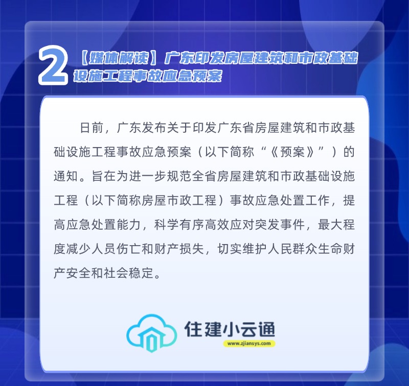 1月6日(2).jpg