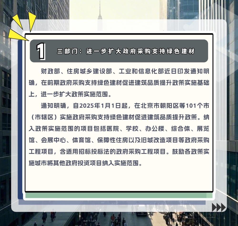 稿定设计-3.jpg