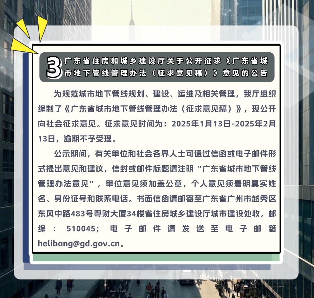 稿定设计-5.jpg