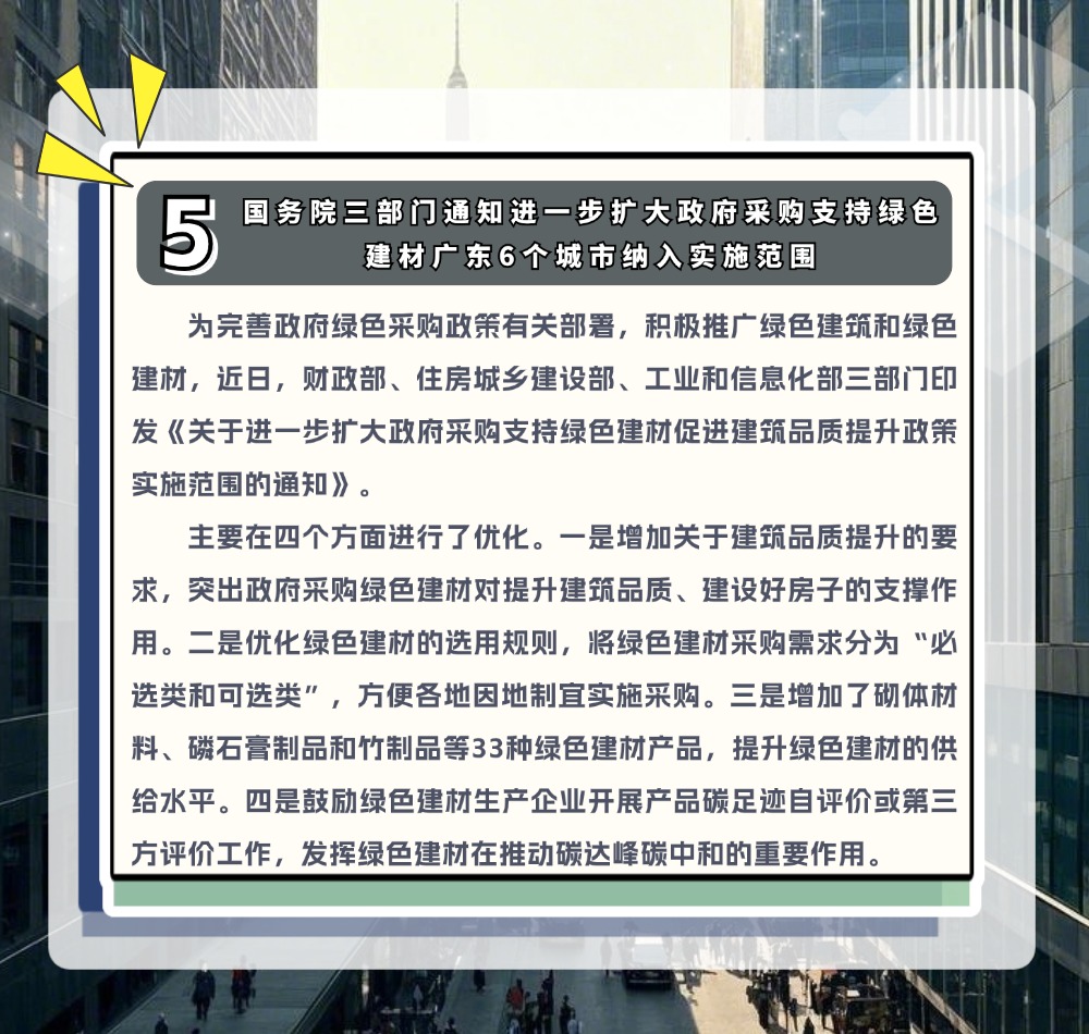 稿定设计-7.jpg
