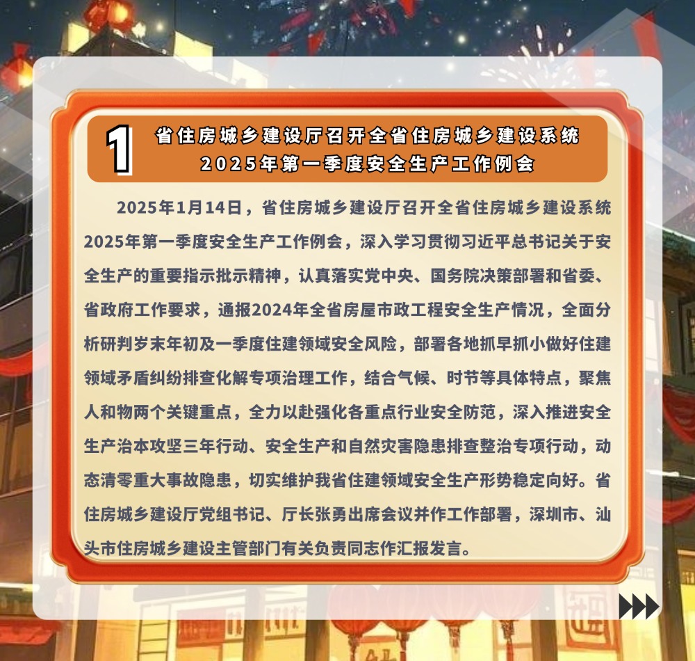 稿定设计-3.jpg