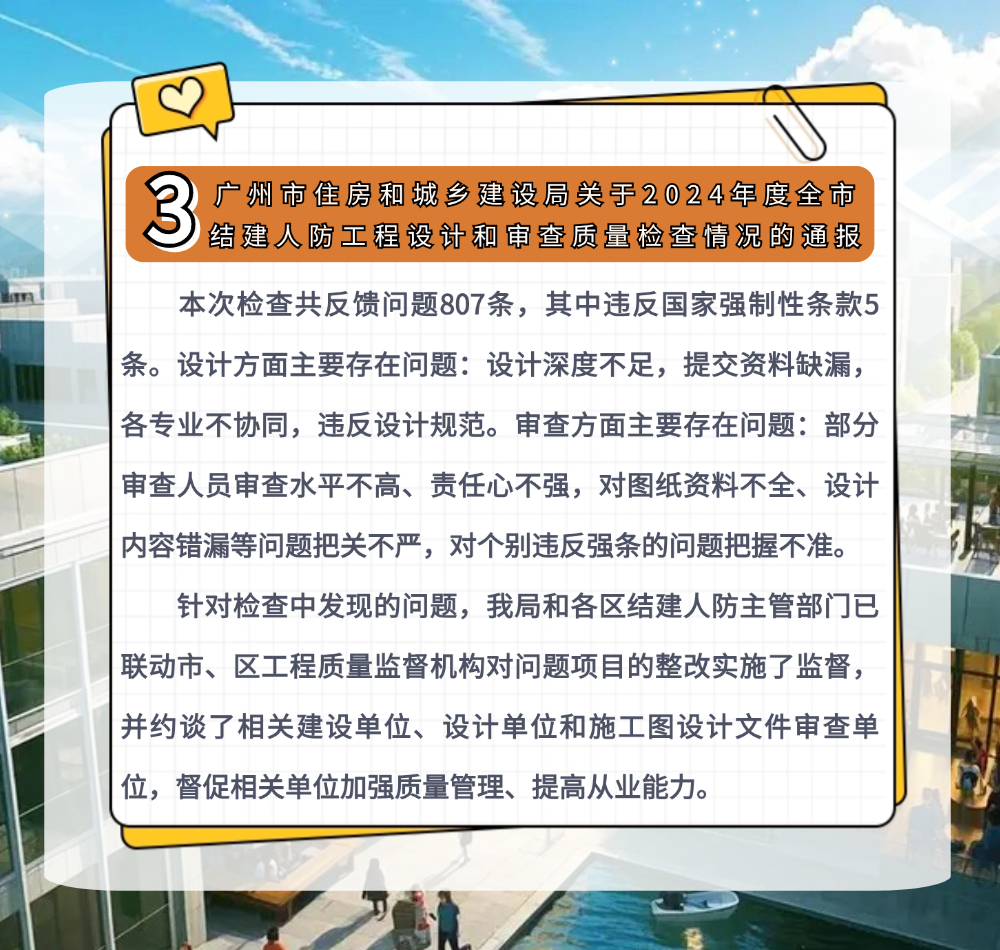 稿定设计-5.png