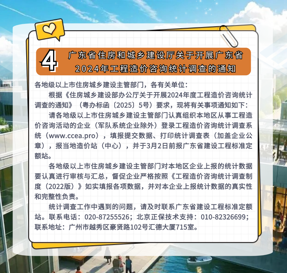 稿定设计-6.png
