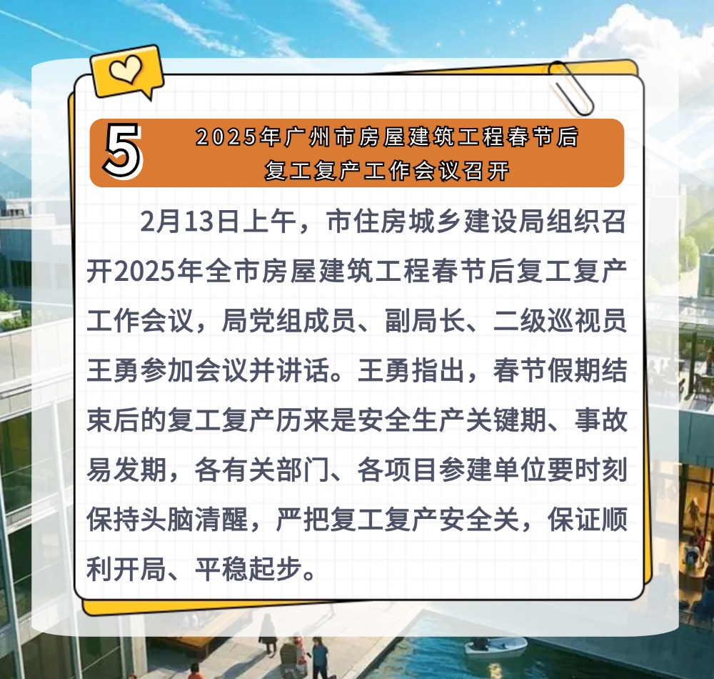 稿定设计-7.png