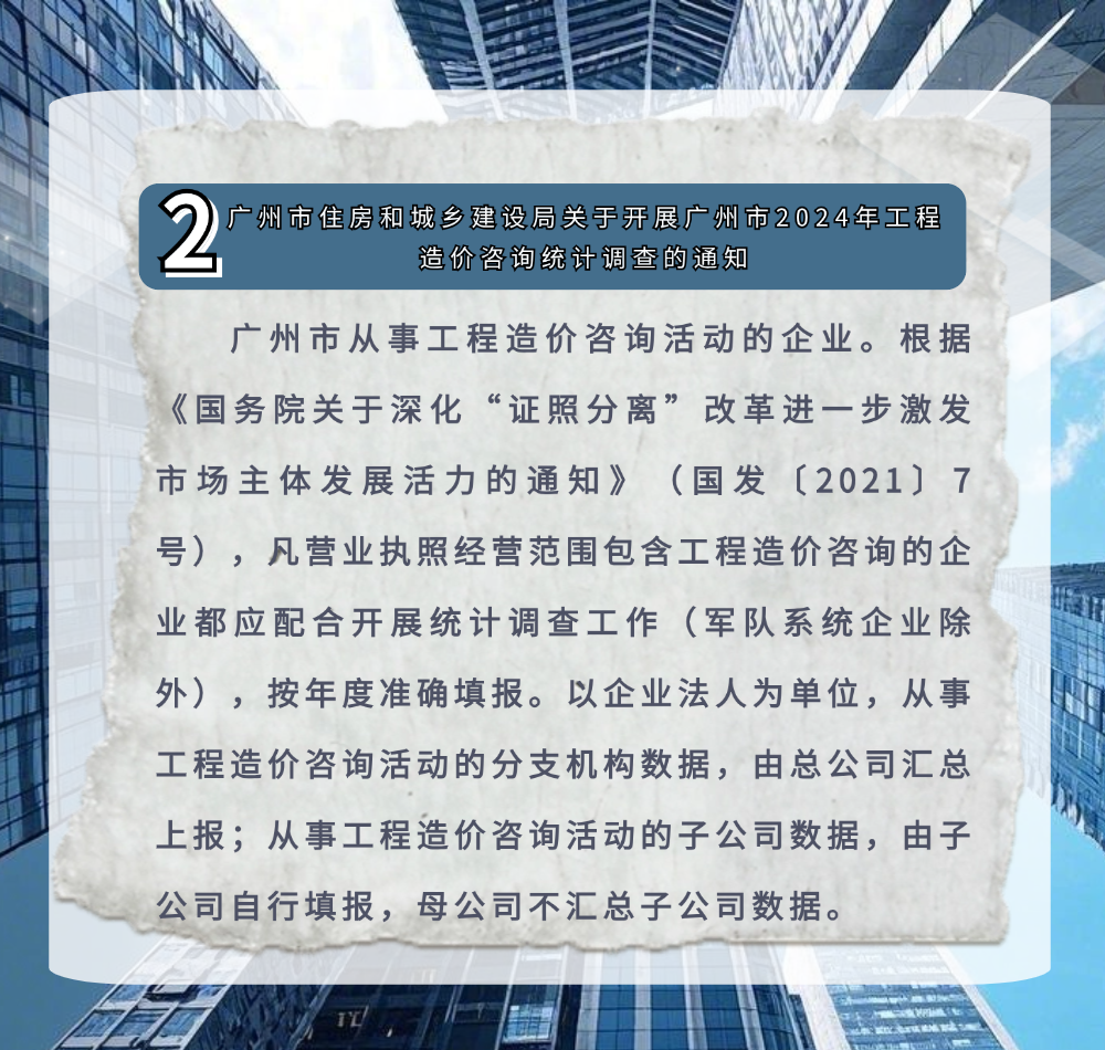 稿定设计-4.png