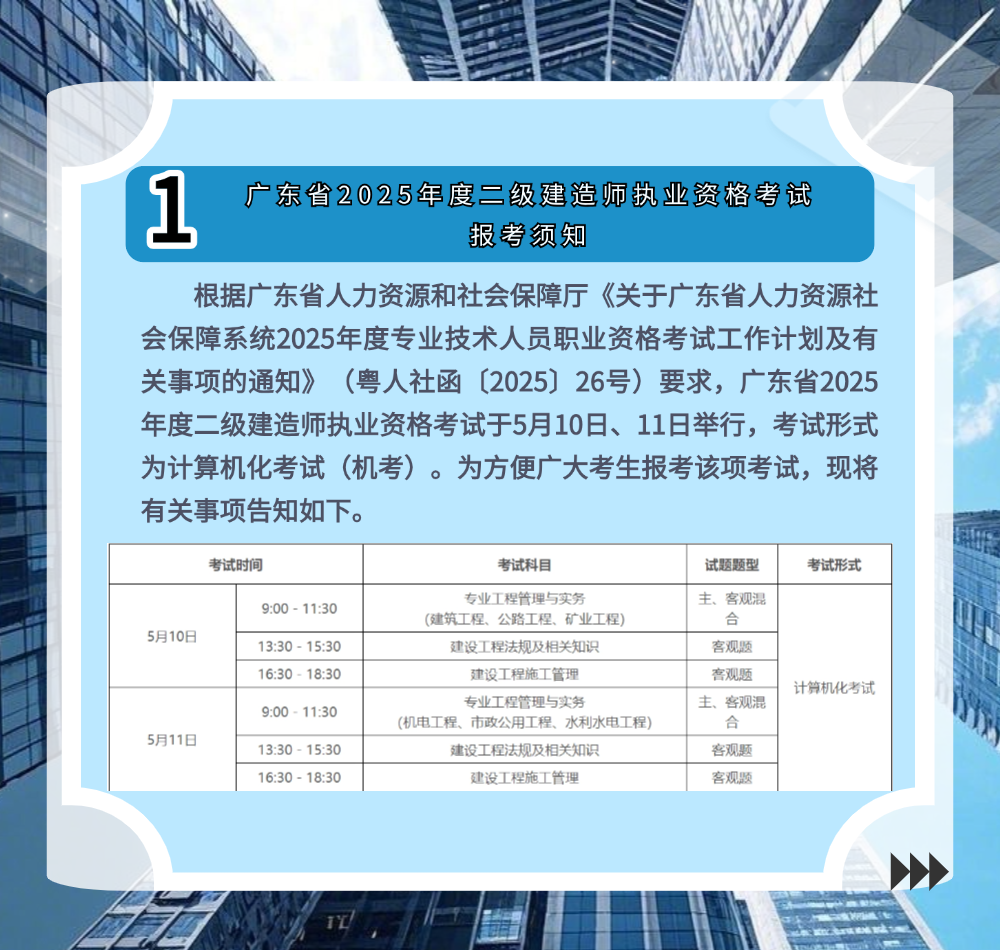 稿定设计-3.png
