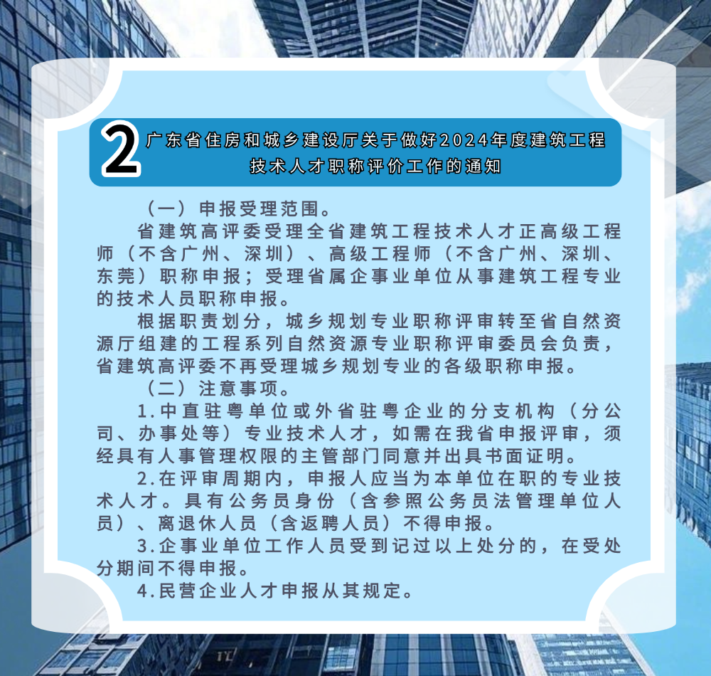 稿定设计-4.png