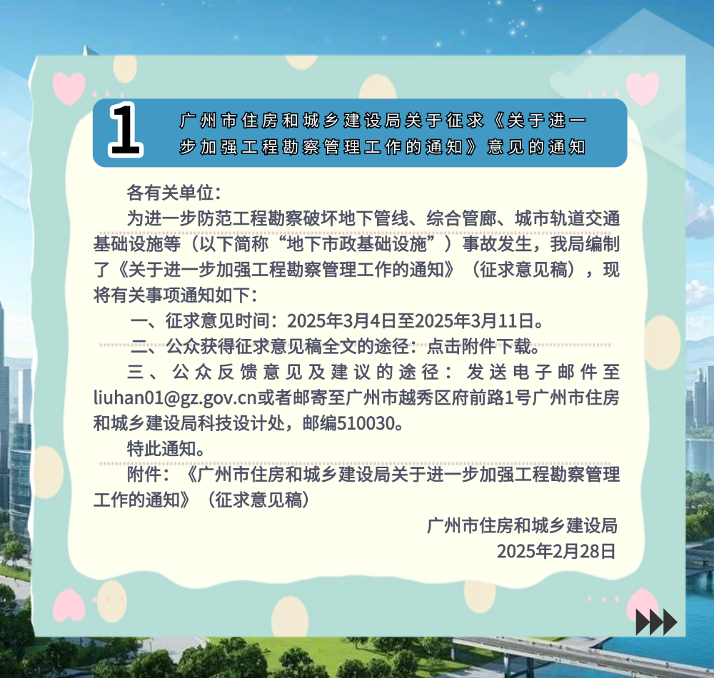稿定设计-3.png