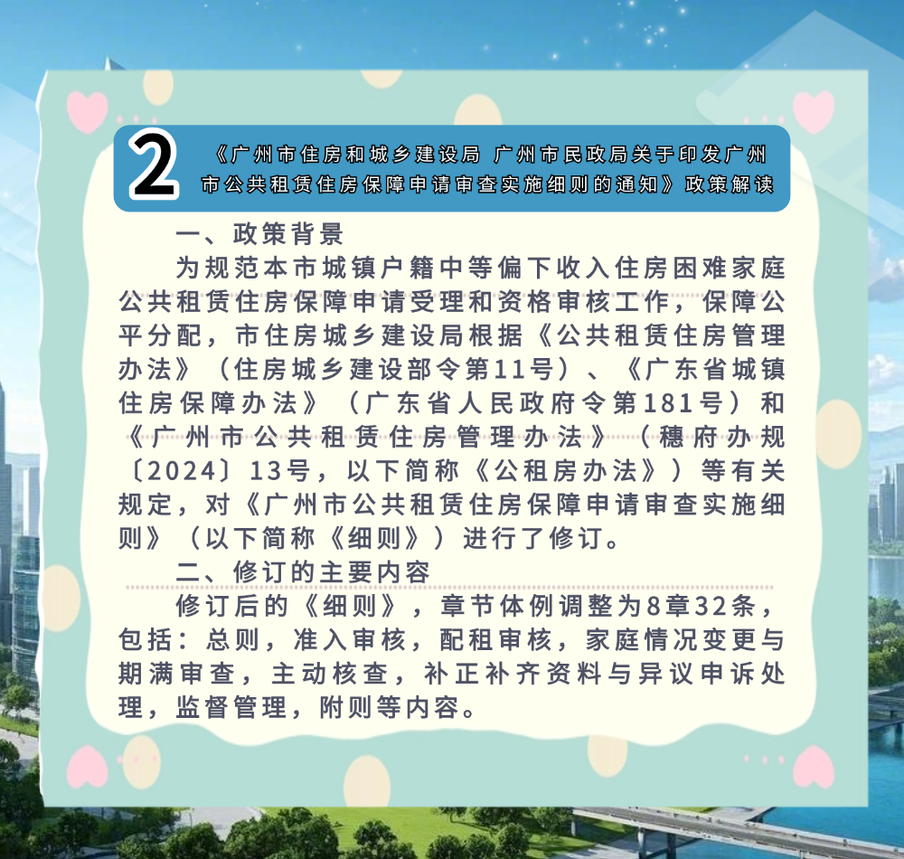稿定设计-4.png