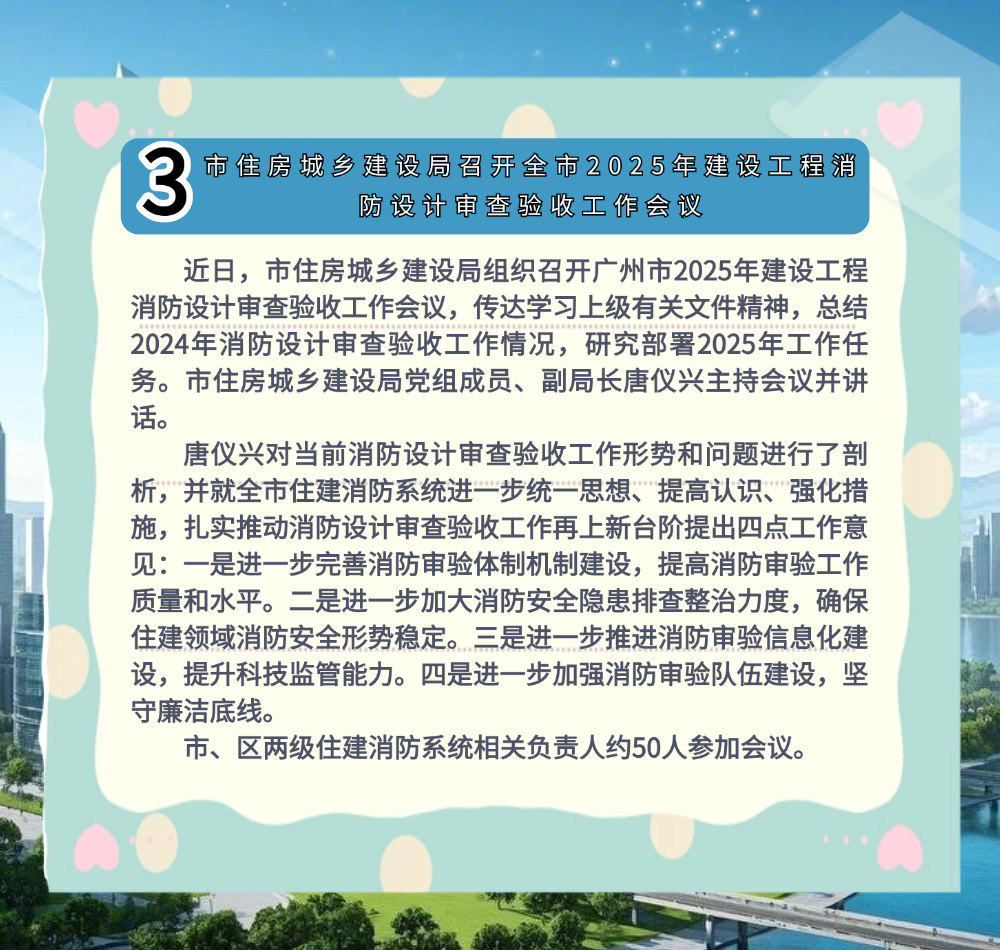 稿定设计-5.png