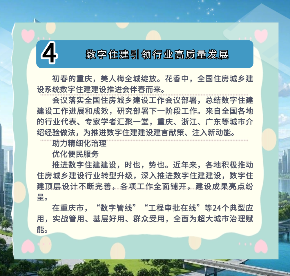 稿定设计-6.png