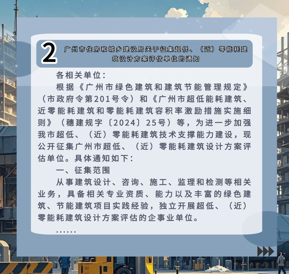 稿定设计-4.png