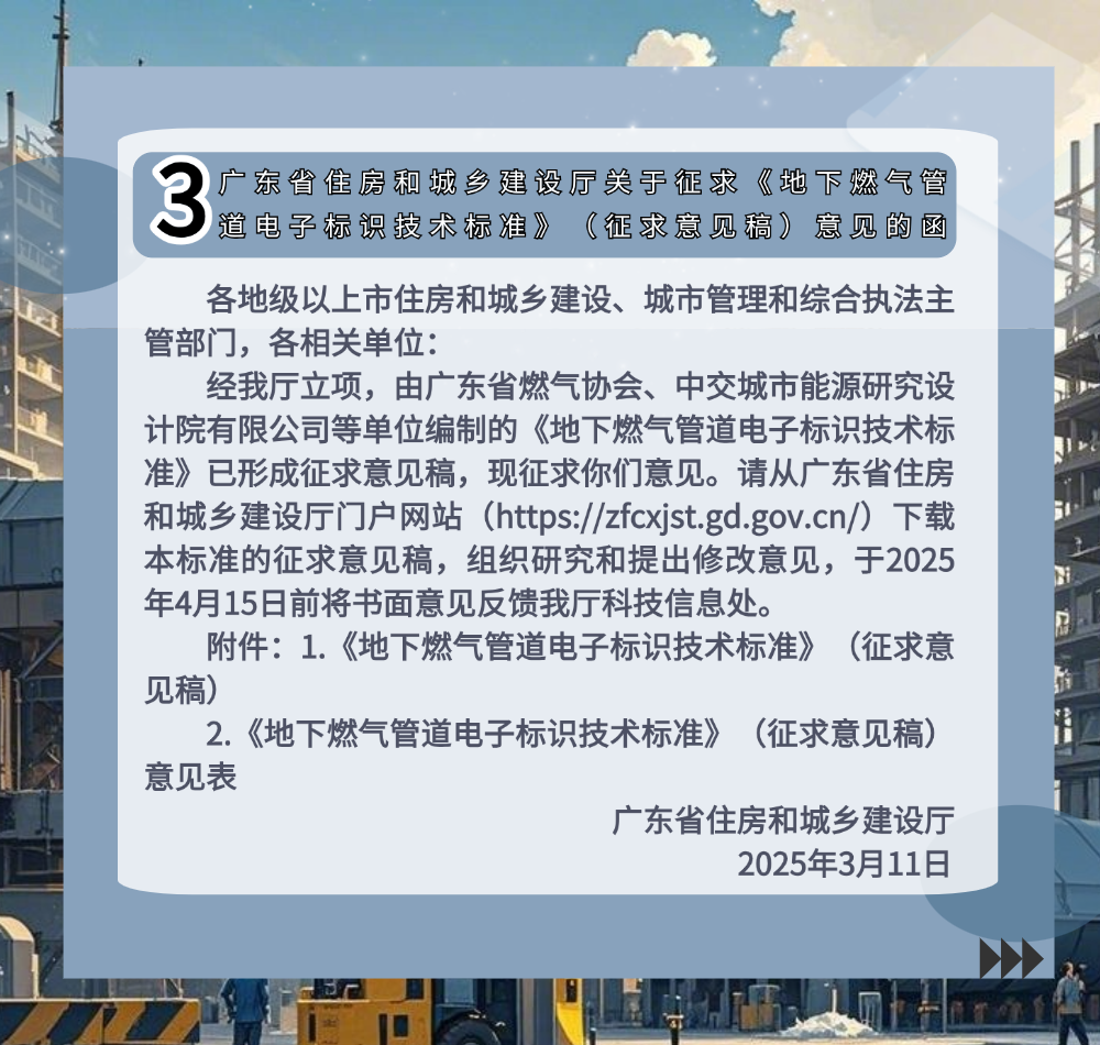 稿定设计-5.png