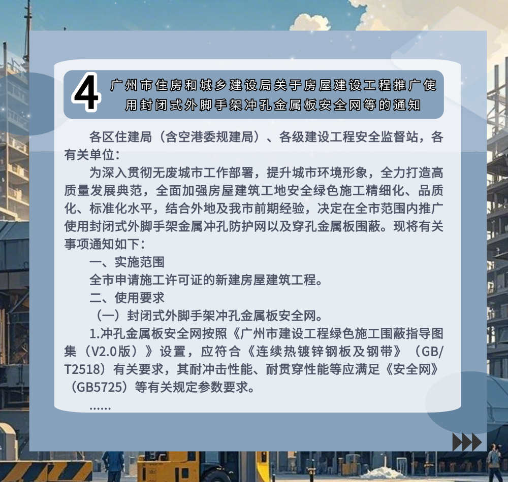 稿定设计-6.png