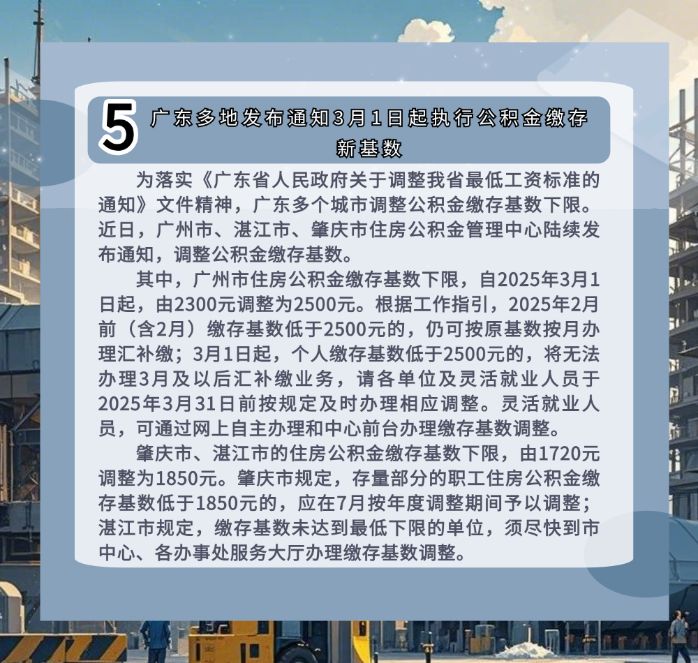 稿定设计-7.png