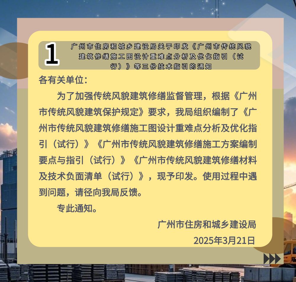 稿定设计-3.png