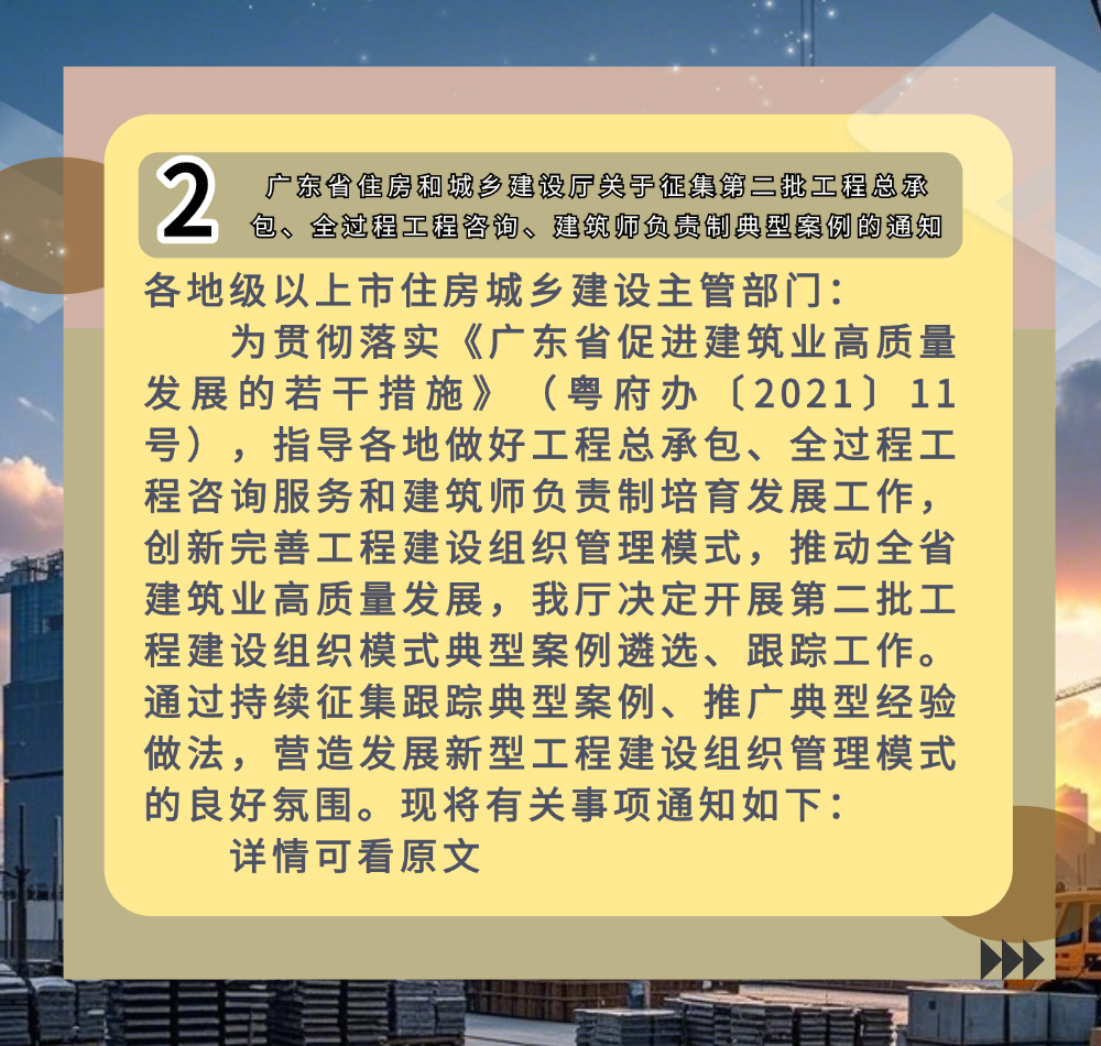 稿定设计-4.png