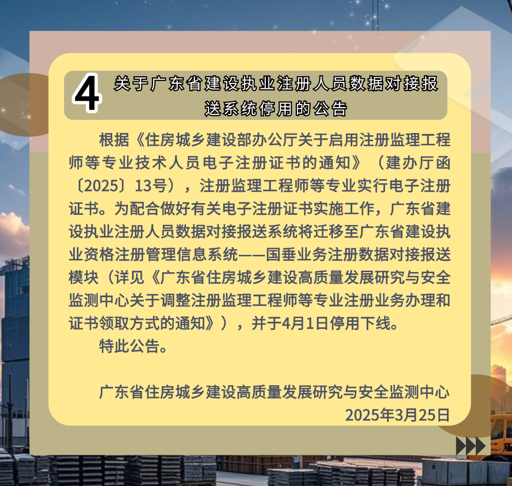 稿定设计-6.png