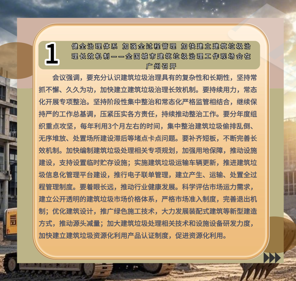 稿定设计-3.png