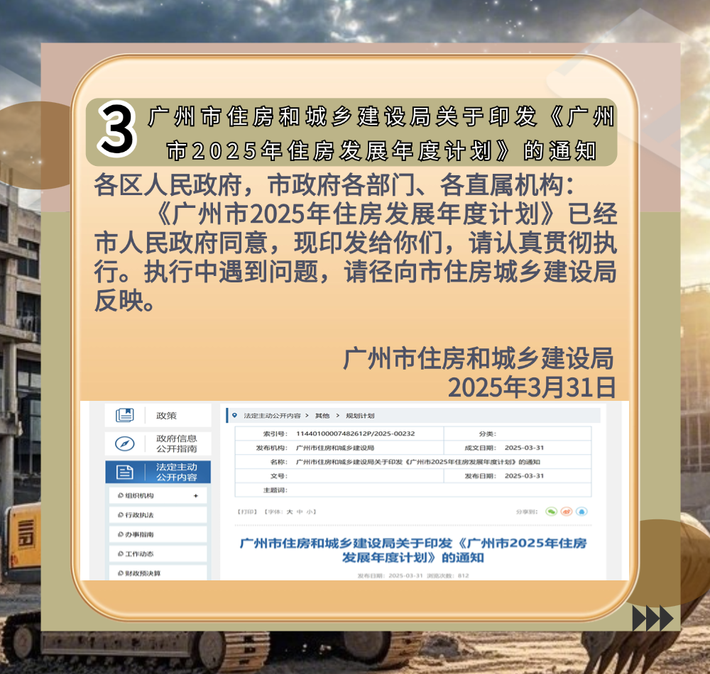 稿定设计-5.png