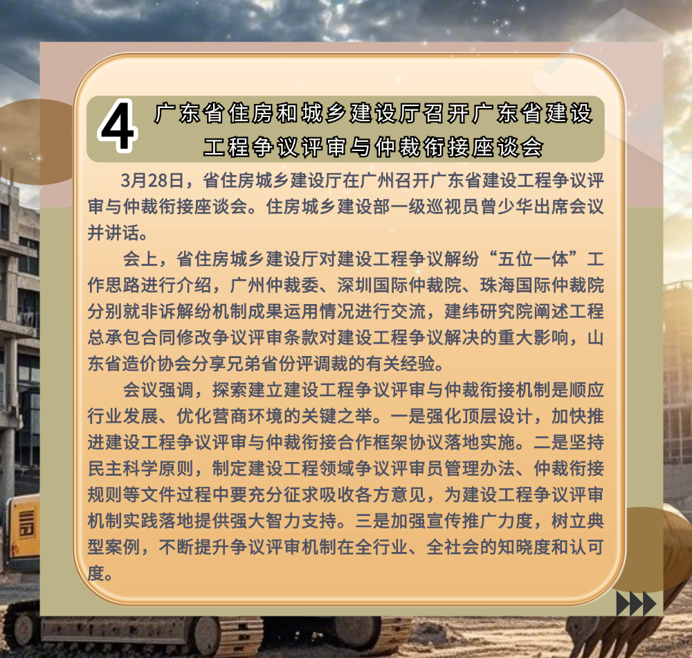 稿定设计-6.png