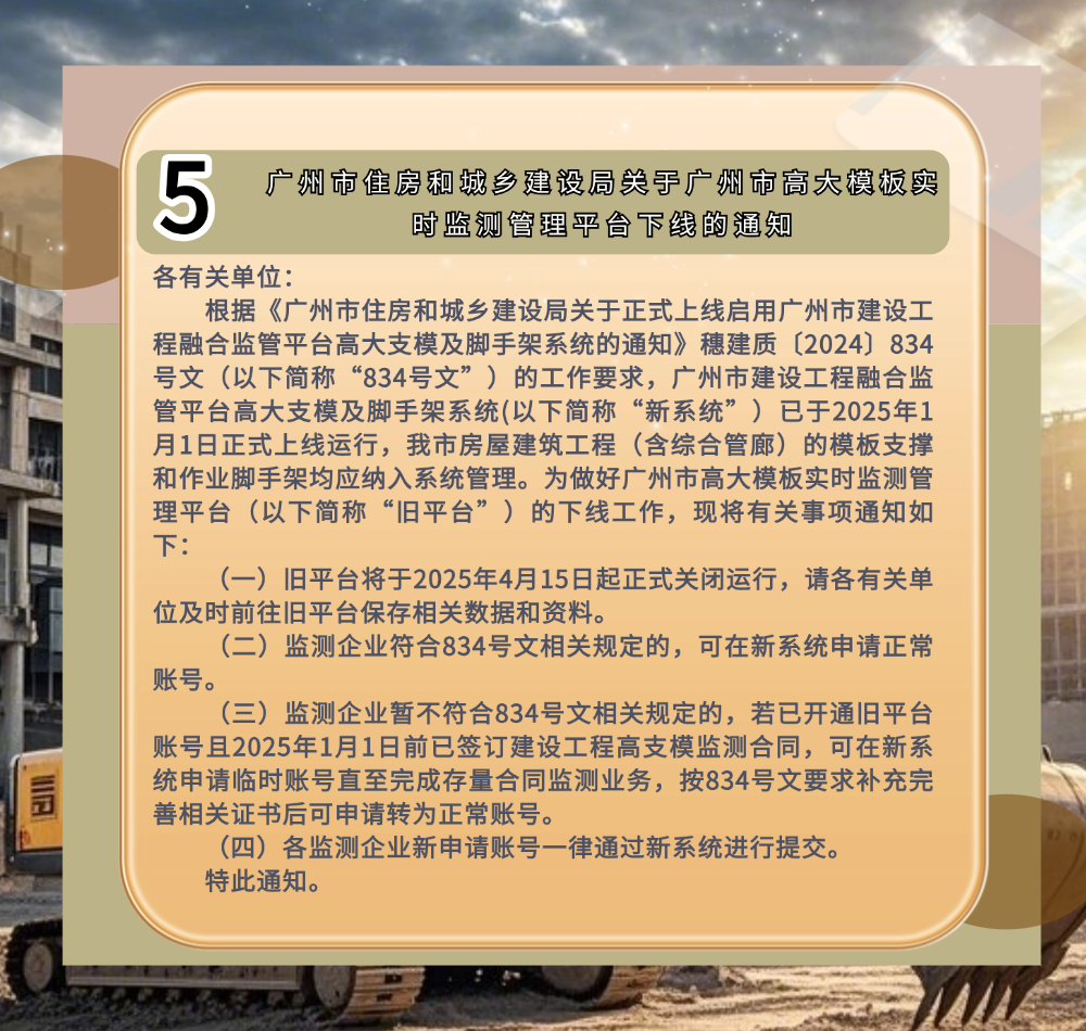 稿定设计-7.png