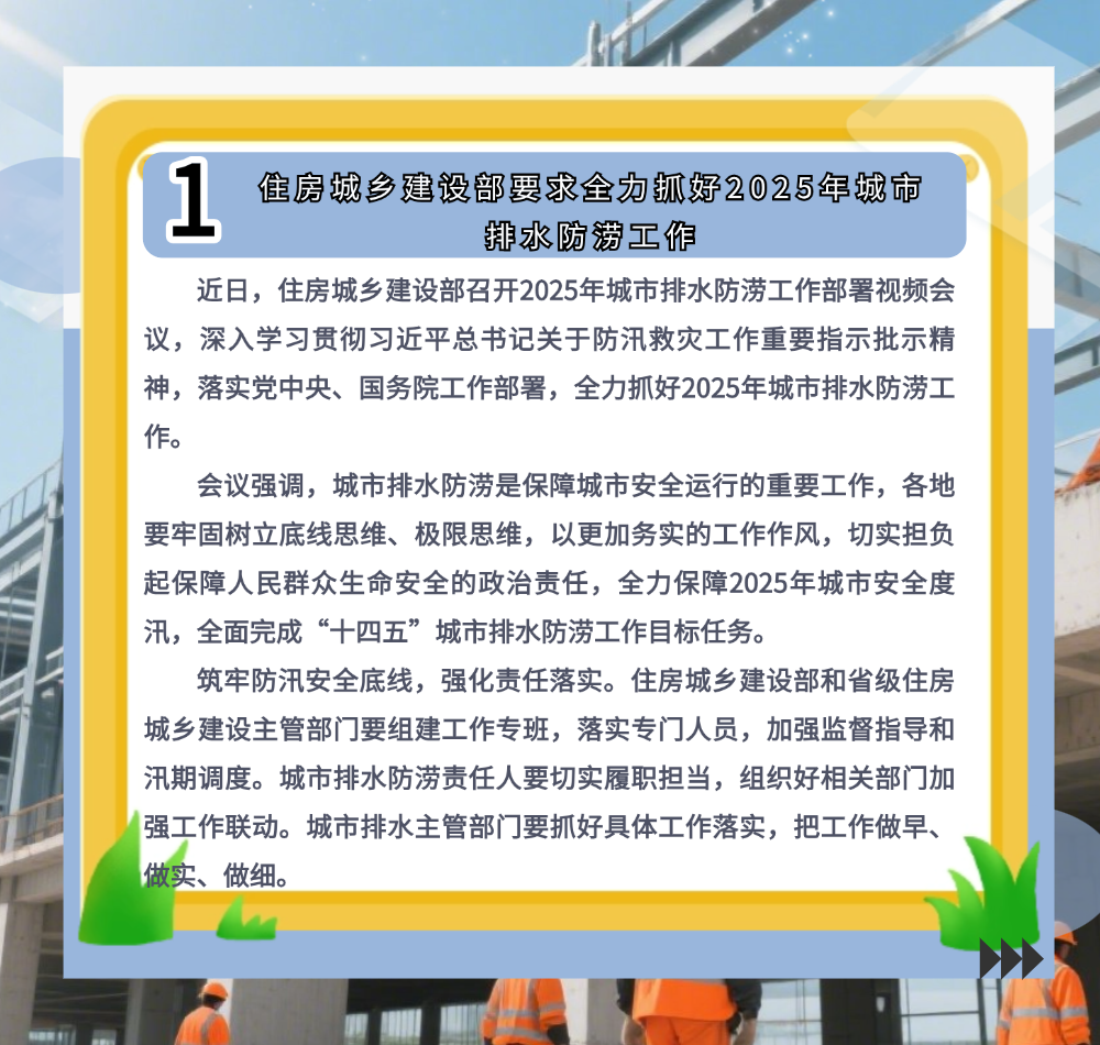 稿定设计-3.png