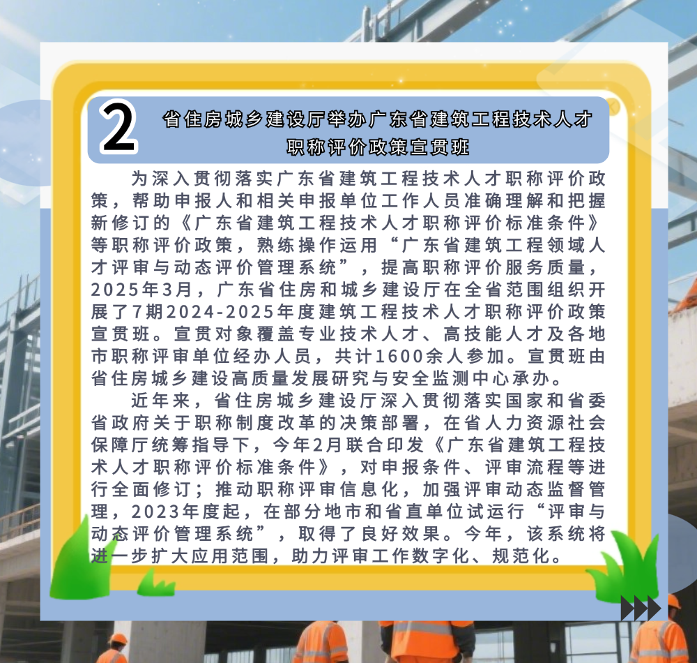 稿定设计-4.png