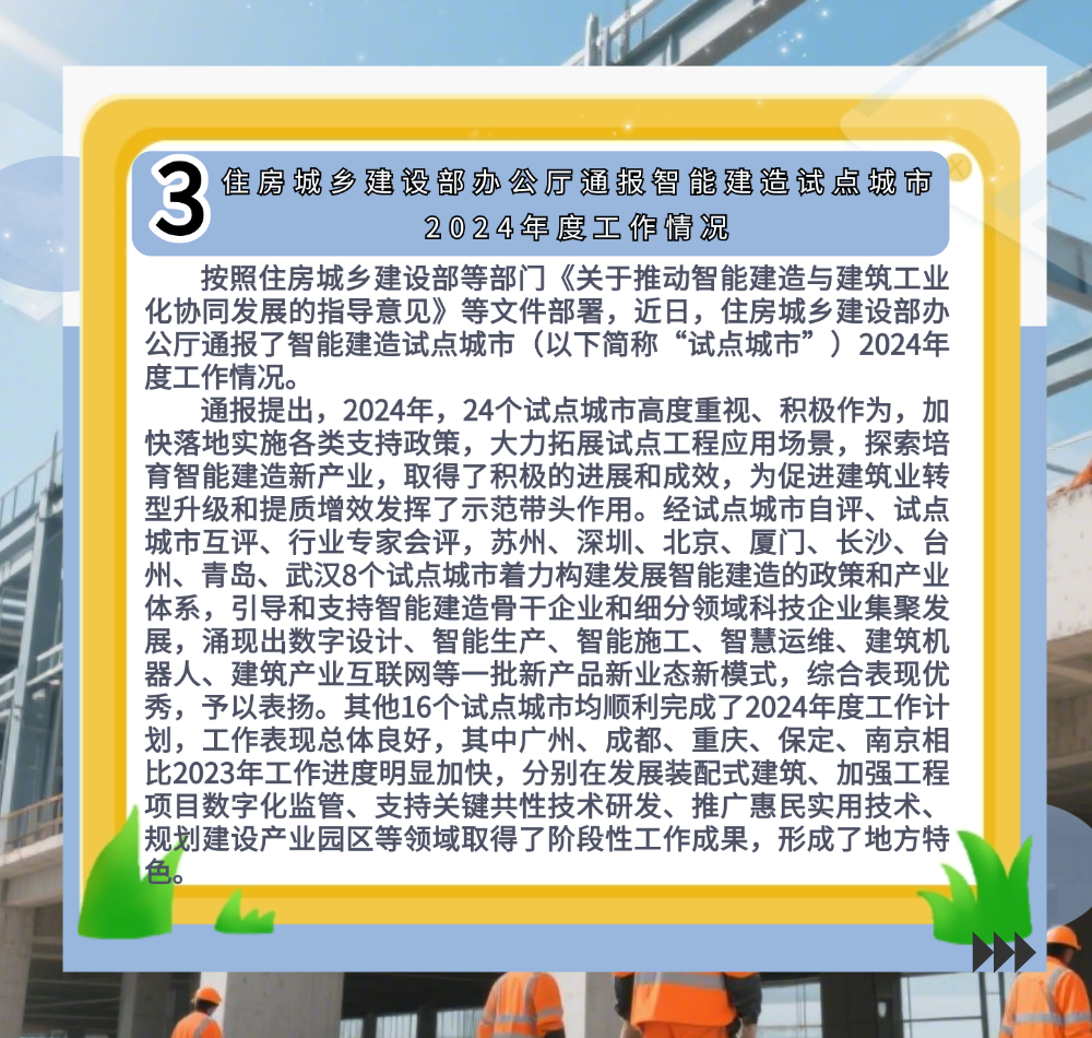稿定设计-5.png