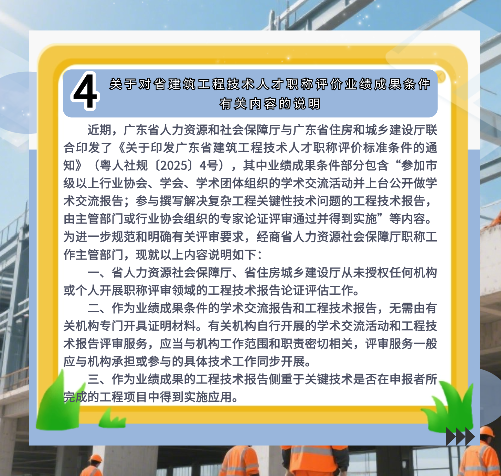 稿定设计-6.png