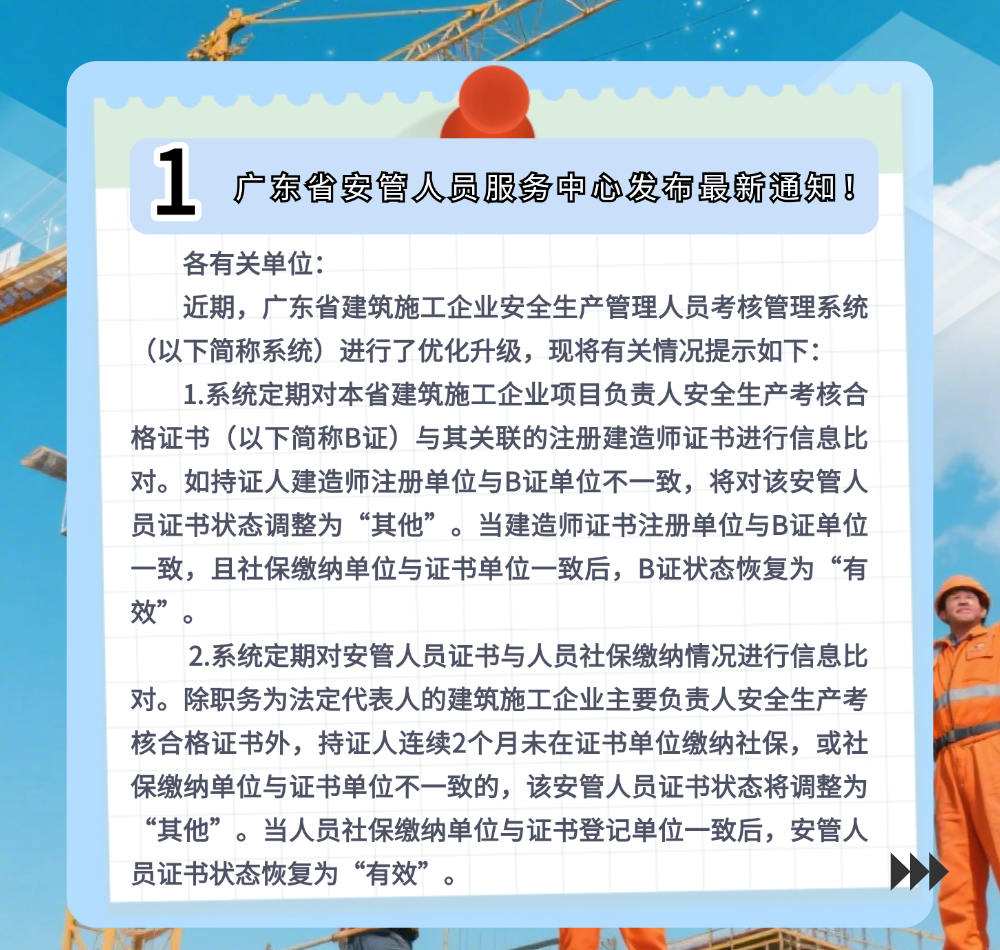 稿定设计-3.png