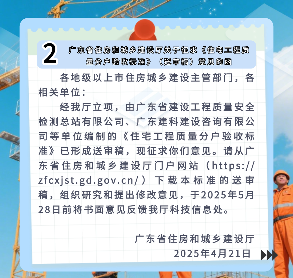 稿定设计-4.png